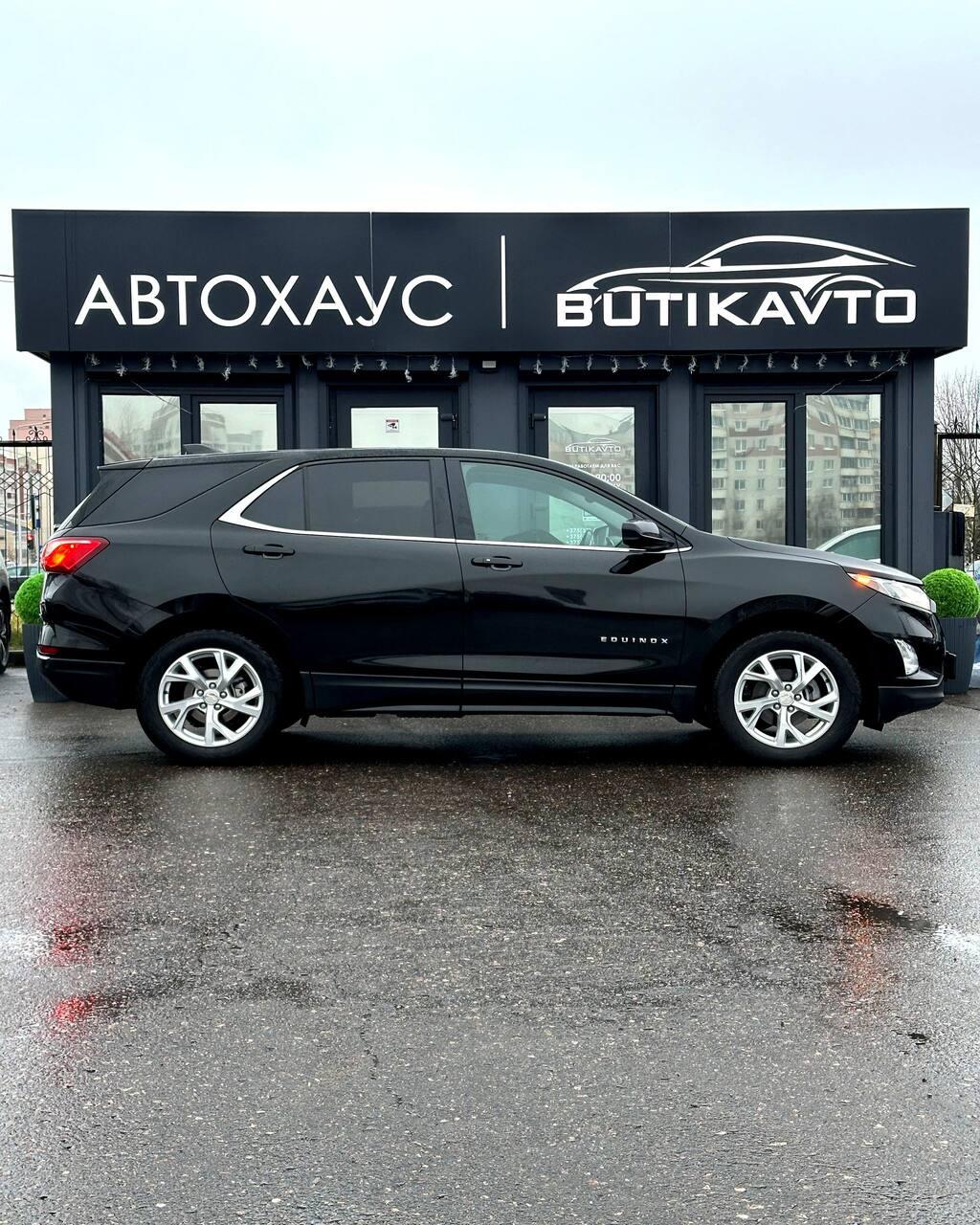 Chevrolet Equinox III , 2020 г., автомат, бензин - фото 8