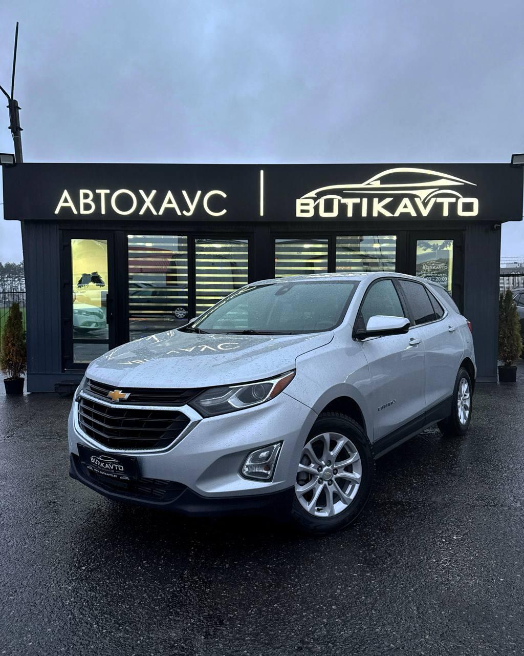 Chevrolet Equinox III , 2021 г., автомат, бензин - фото 3