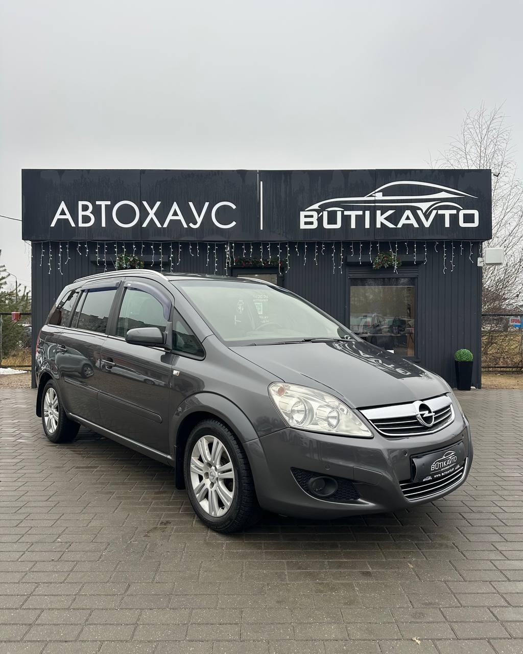 Opel Zafira B · Рестайлинг , 2008 г., механика, дизель