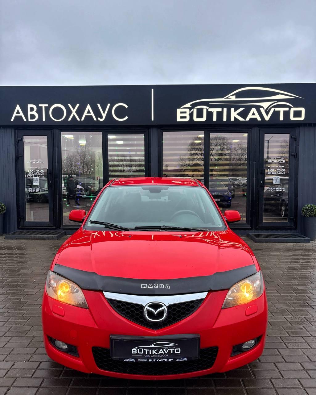 Mazda 3 BK · Рестайлинг , 2008 г., механика, бензин - фото 2