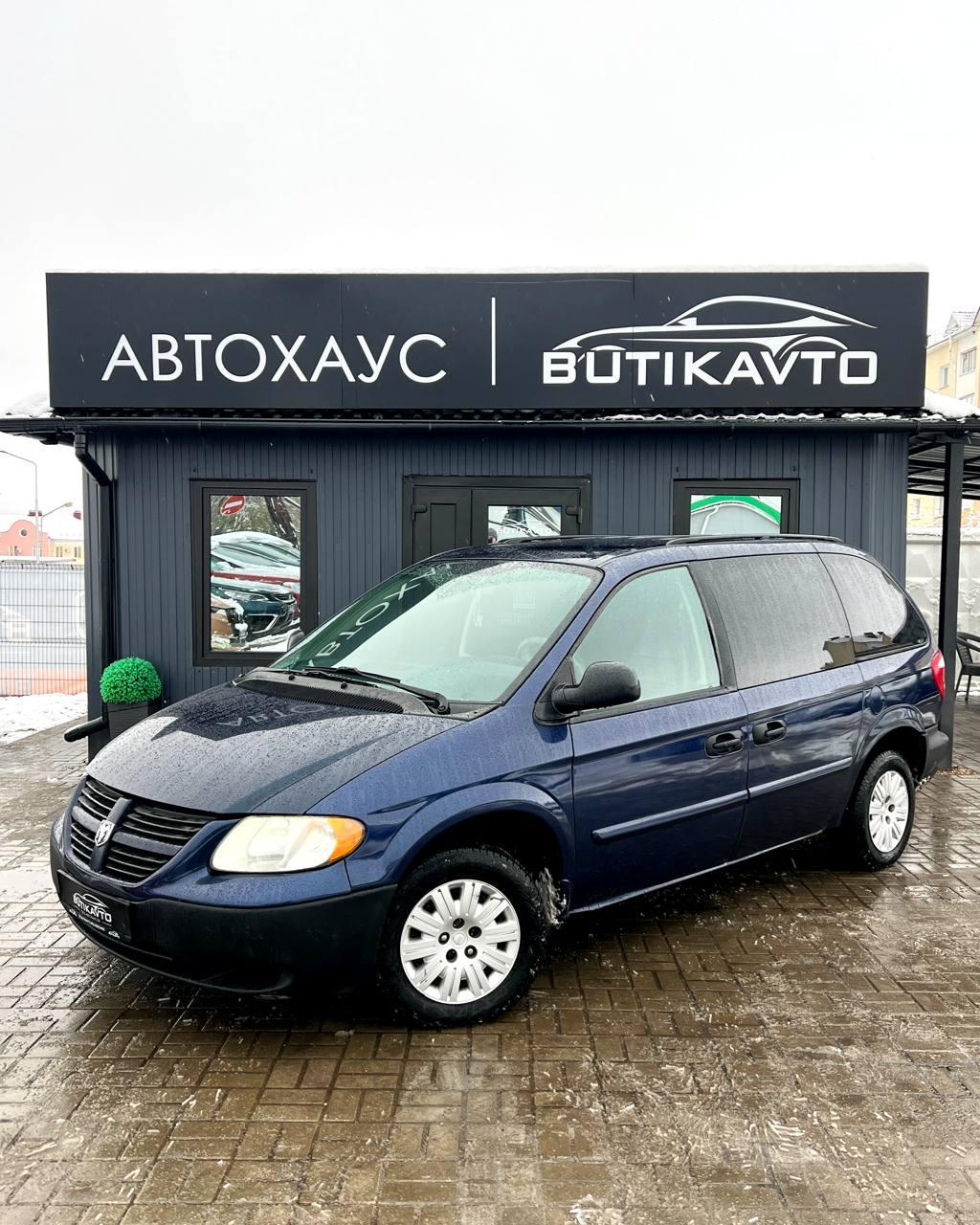 Dodge Caravan IV , 2005 г., автомат, бензин - фото 3