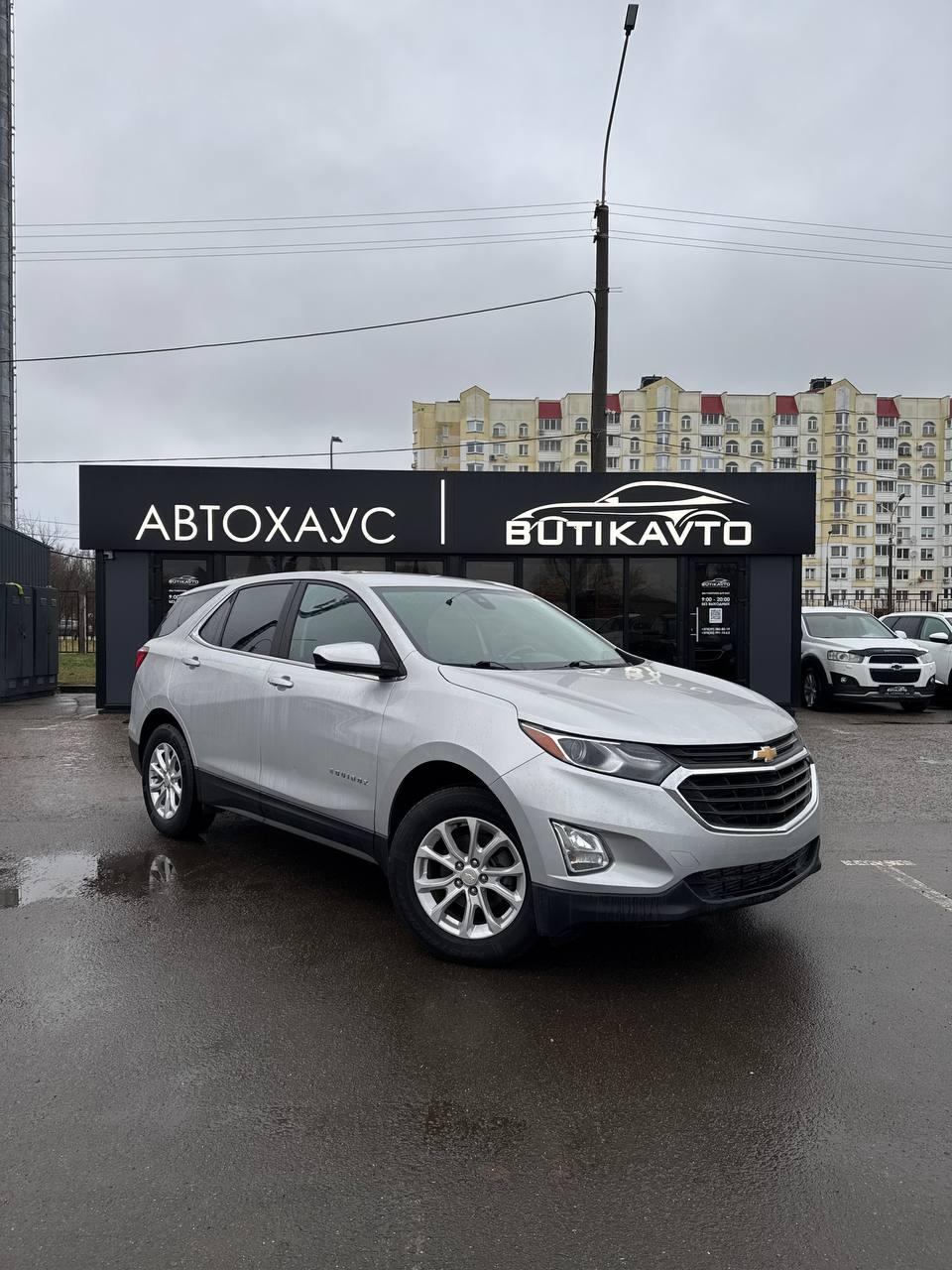 Chevrolet Equinox III , 2021 г., автомат, бензин