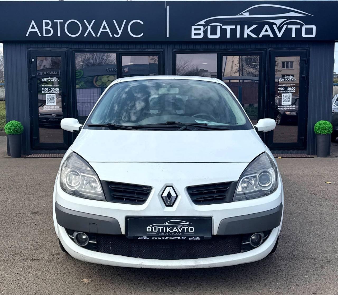 Renault Scenic II · Рестайлинг , 2009 г., механика, дизель - фото 2