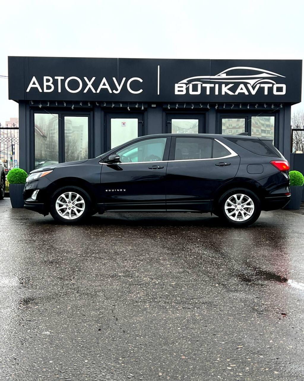 Chevrolet Equinox III , 2020 г., автомат, бензин - фото 7