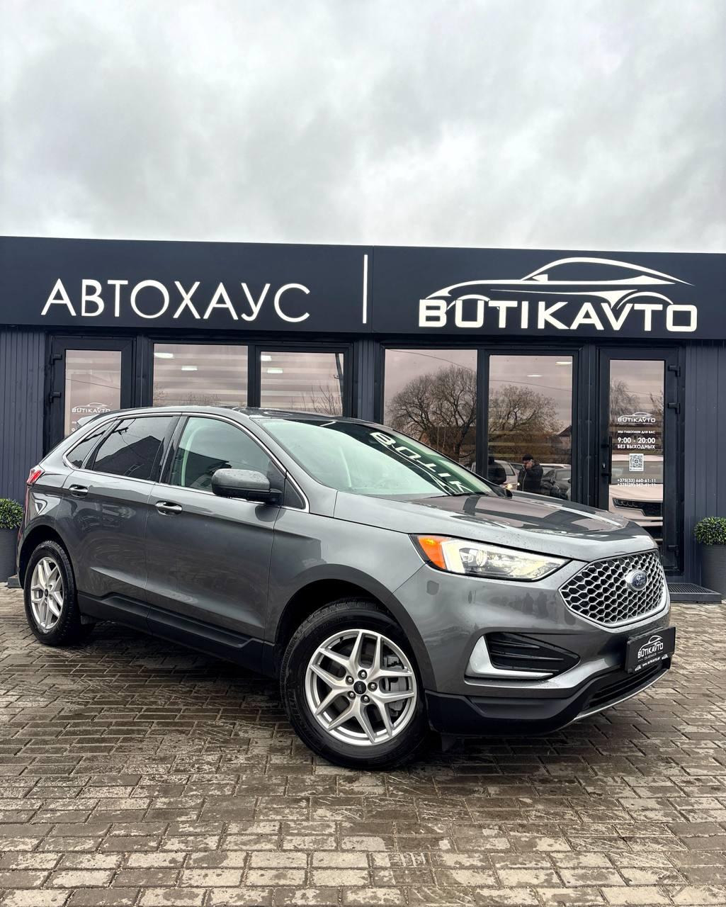 Ford Edge II · Рестайлинг , 2024 г., автомат, бензин