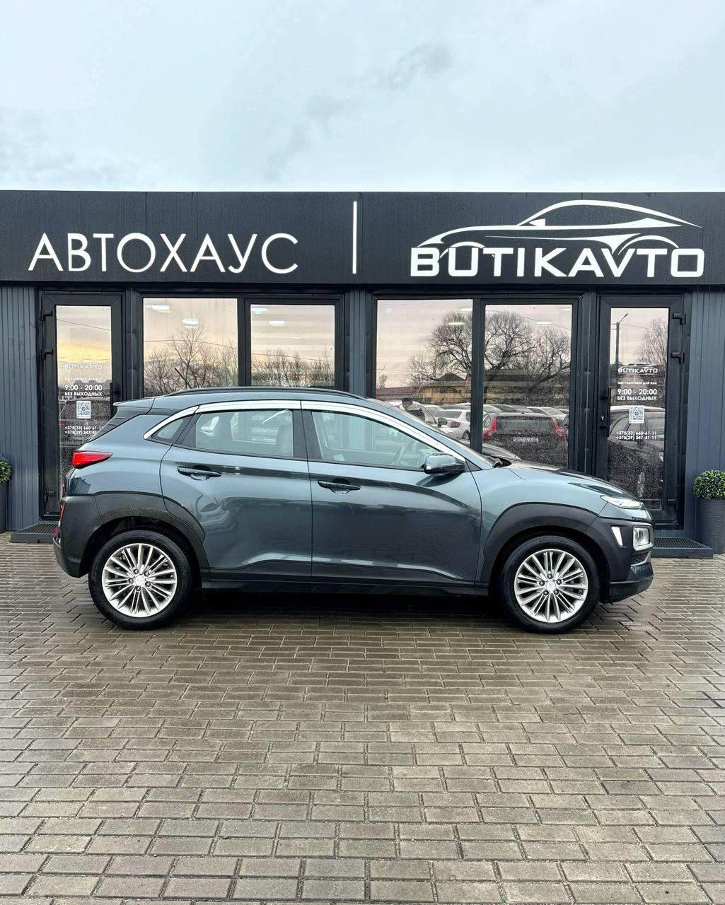 Hyundai Kona I , 2018 г., робот, дизель - фото 13