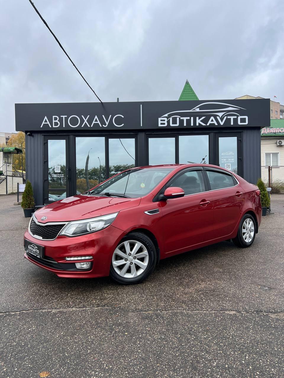 Kia Rio III · Рестайлинг , 2015 г., автомат, бензин  - фото 3