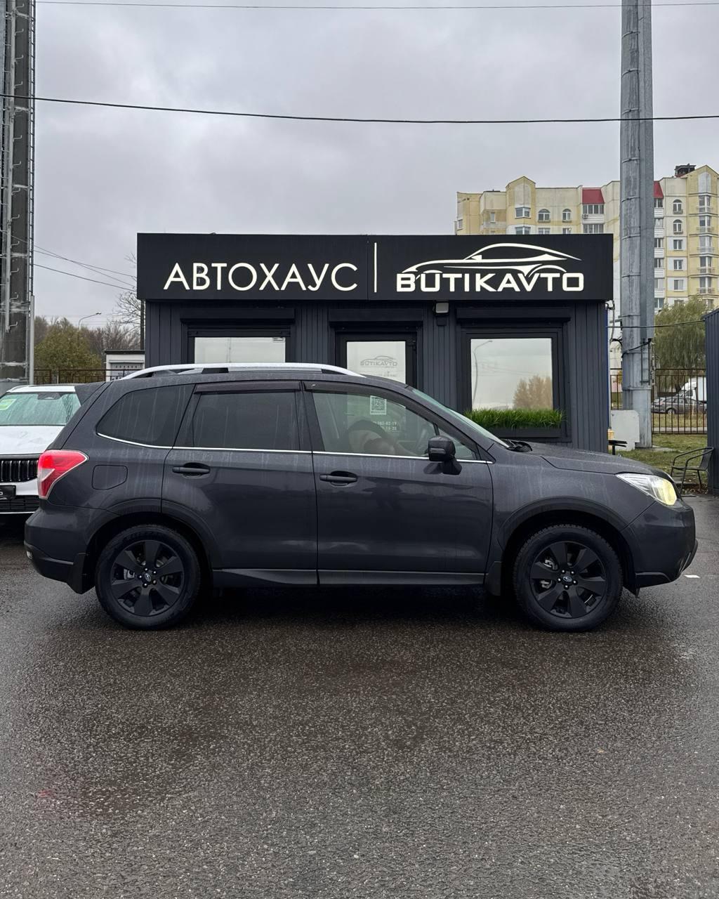 Subaru Forester IV , 2015 г., автомат, бензин - фото 7