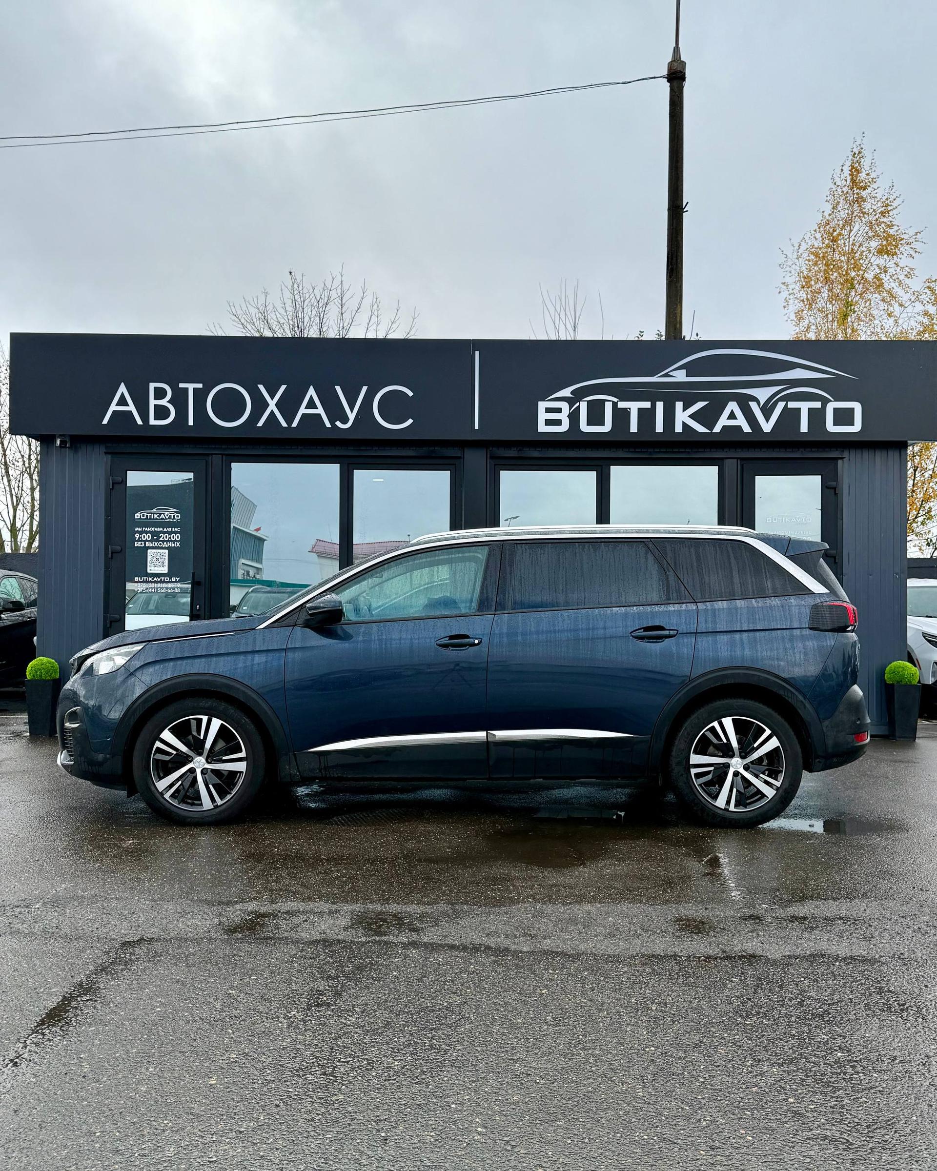 Peugeot 5008 II , 2019 г., механика, бензин - фото 4