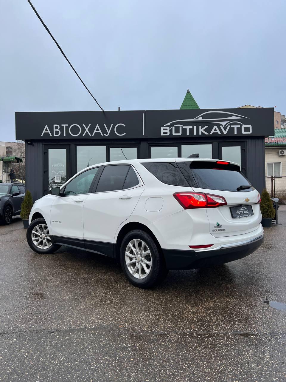 Chevrolet Equinox III , 2020 г., автомат, бензин - фото 5