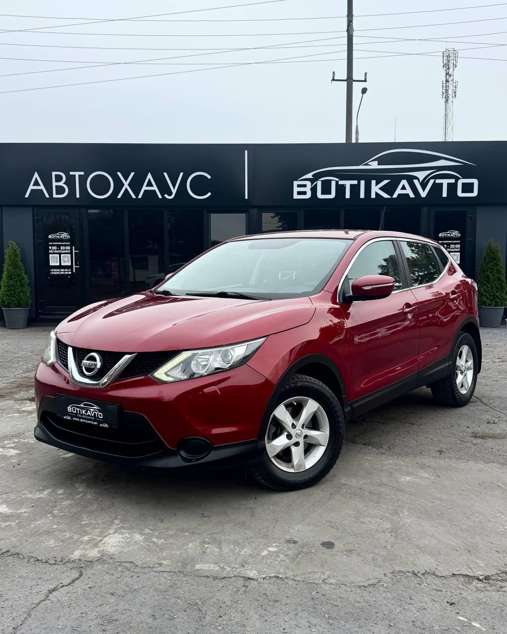 Nissan Qashqai II , 2014 г., механика, бензин - фото 3