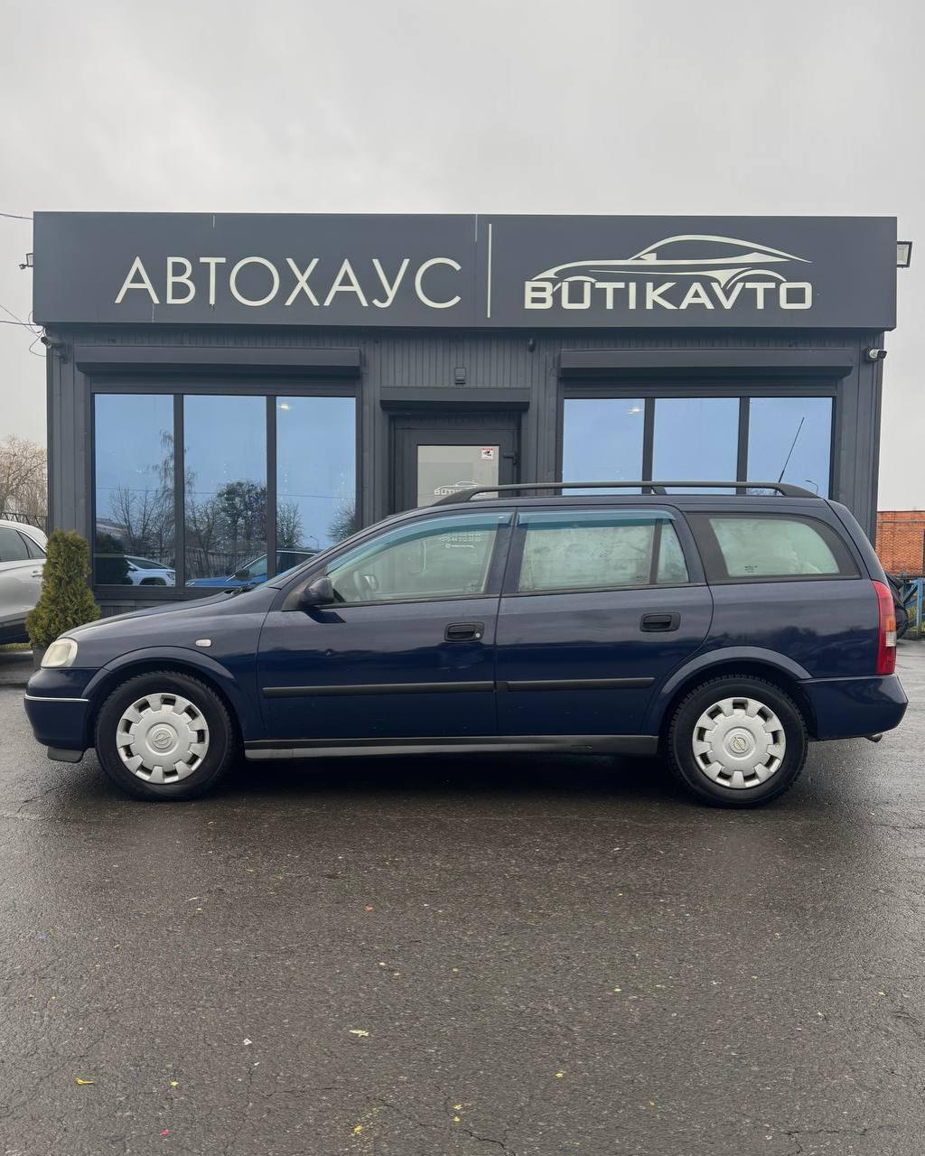 Opel Astra G , 1999 г., механика, дизель - фото 4