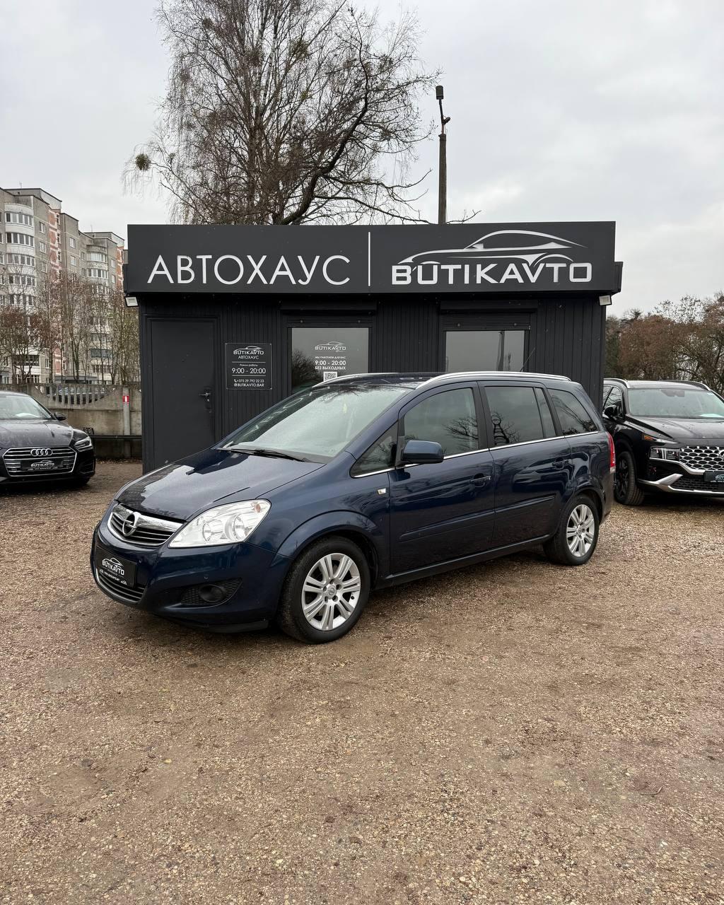 Opel Zafira B · Рестайлинг , 2011 г., механика, дизель - фото 3