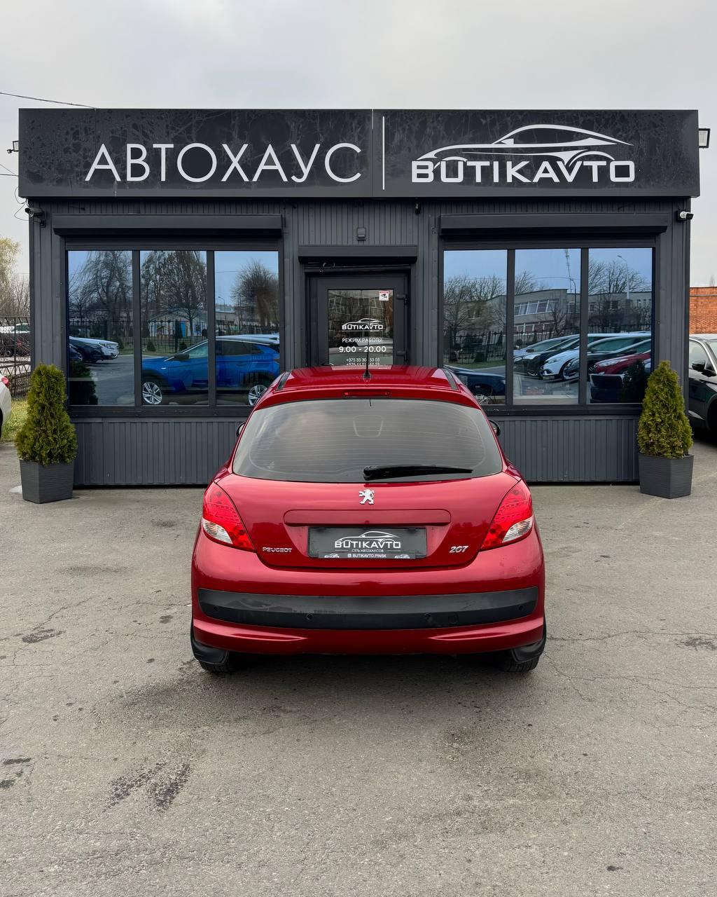 Peugeot 207 I , 2009 г., робот, бензин - фото 6