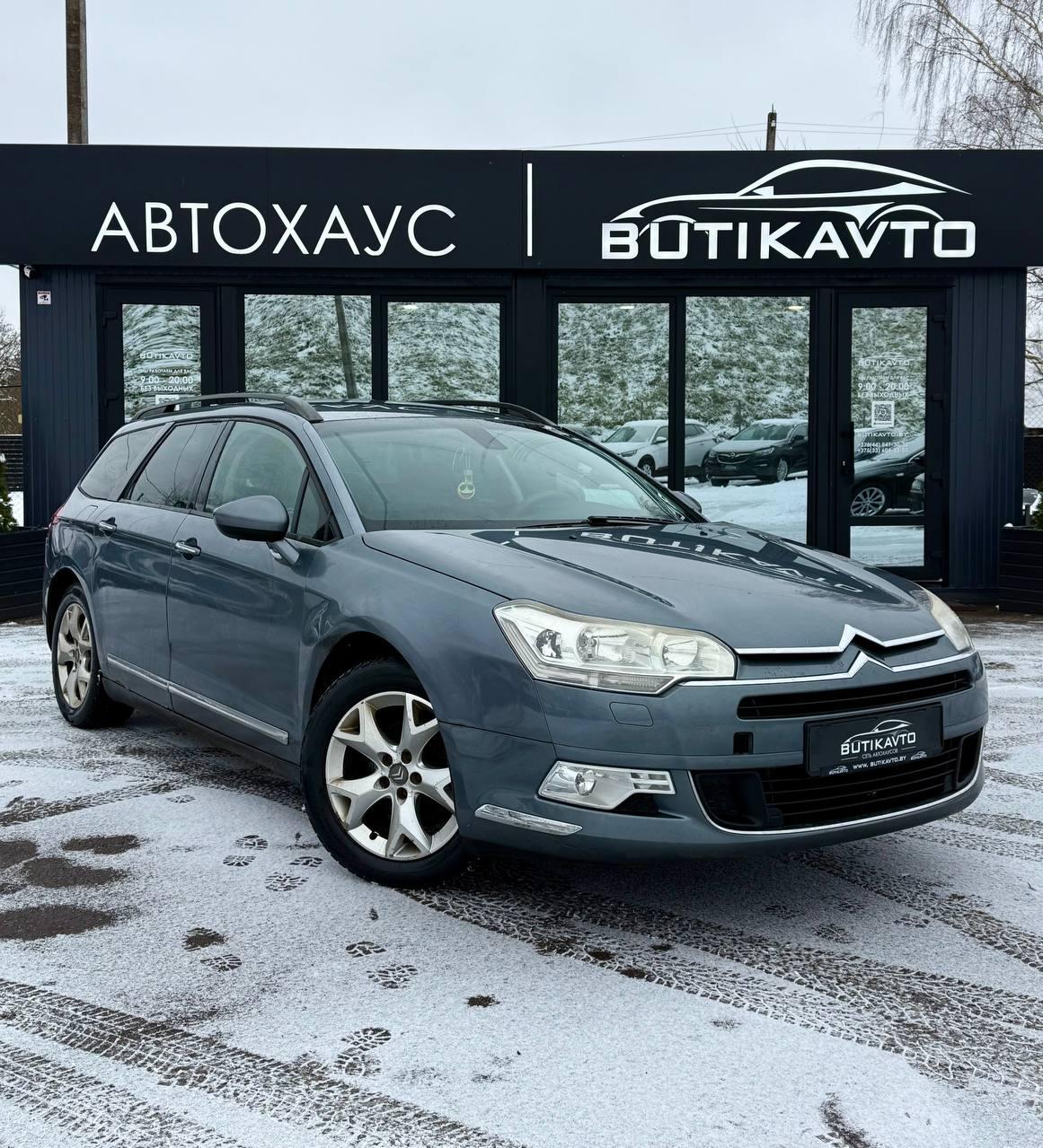 Citroen C5 II , 2009 г., механика, бензин