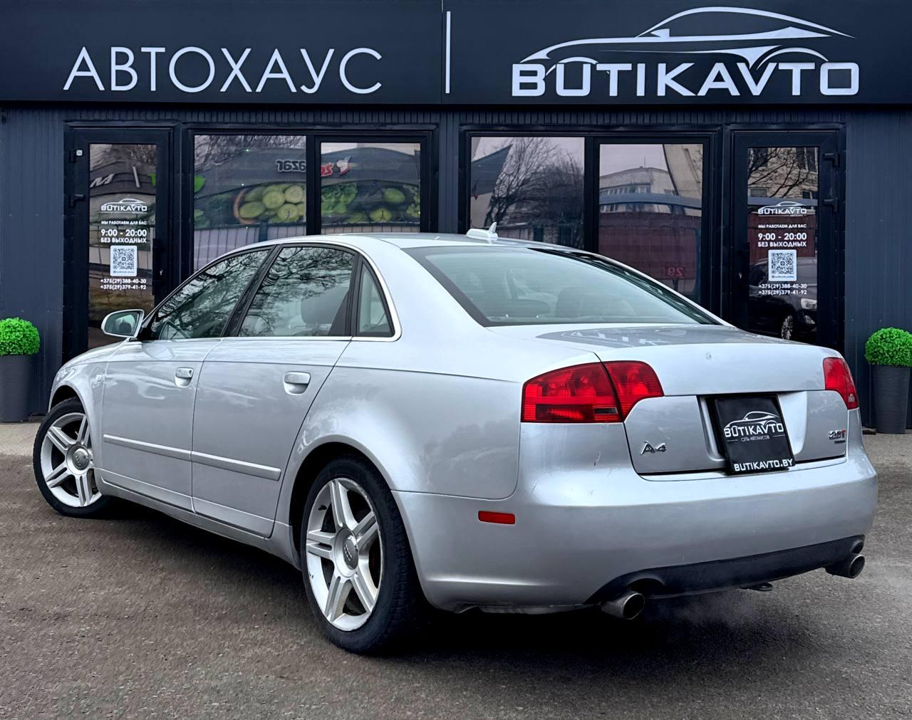 Audi A4 B7 , 2005 г., автомат, бензин - фото 4