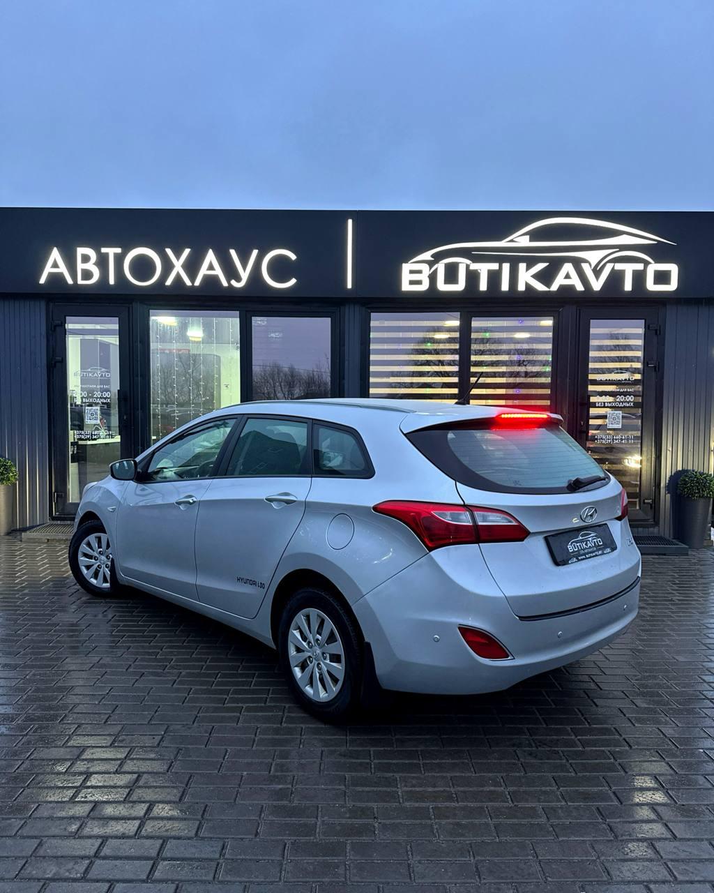 Hyundai i30 GD · Рестайлинг , 2017 г., механика, дизель - фото 4