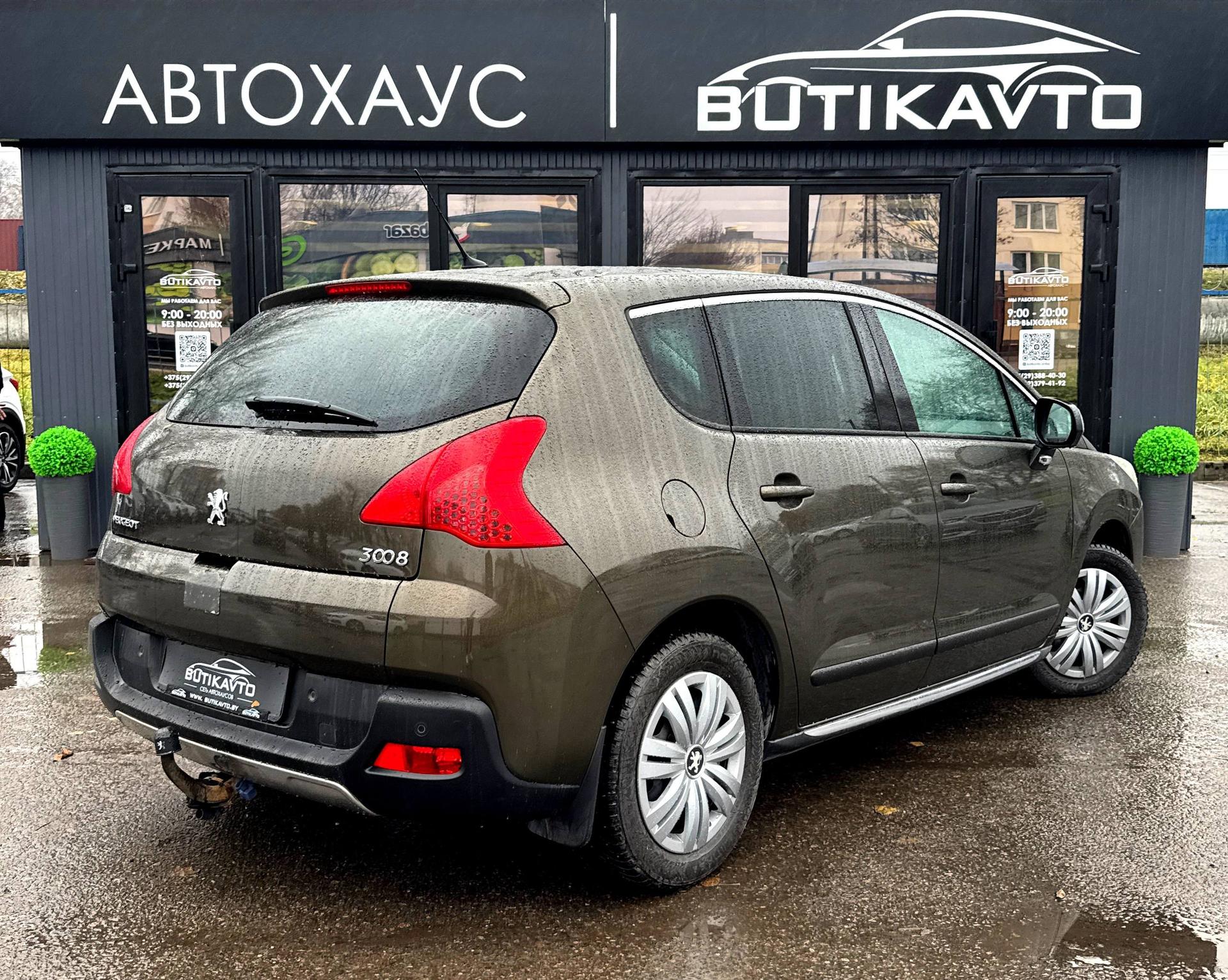 Peugeot 3008, 2009 г., механика, дизель - фото 5