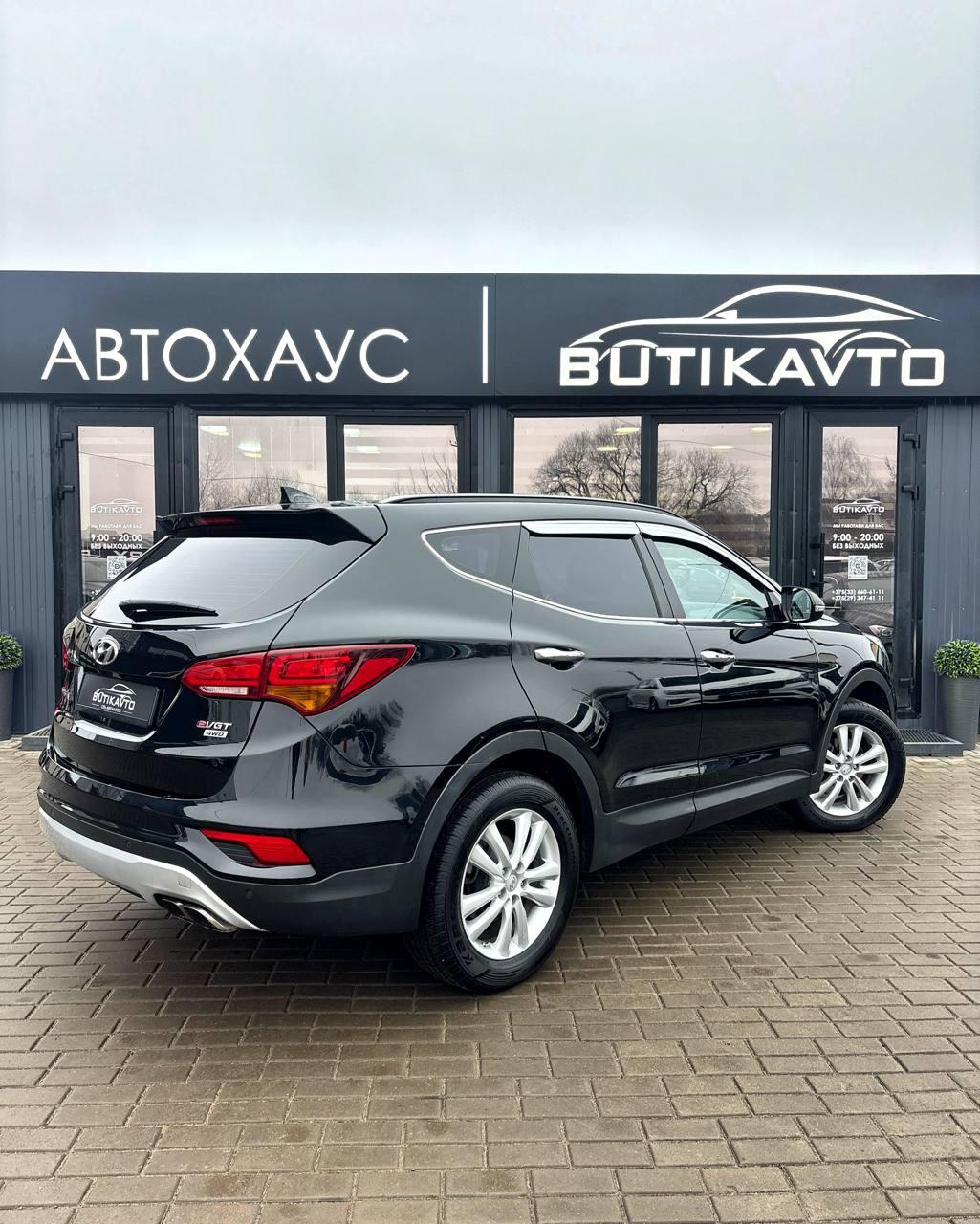 Hyundai Santa Fe DM · Рестайлинг , 2016 г., автомат, дизель - фото 6