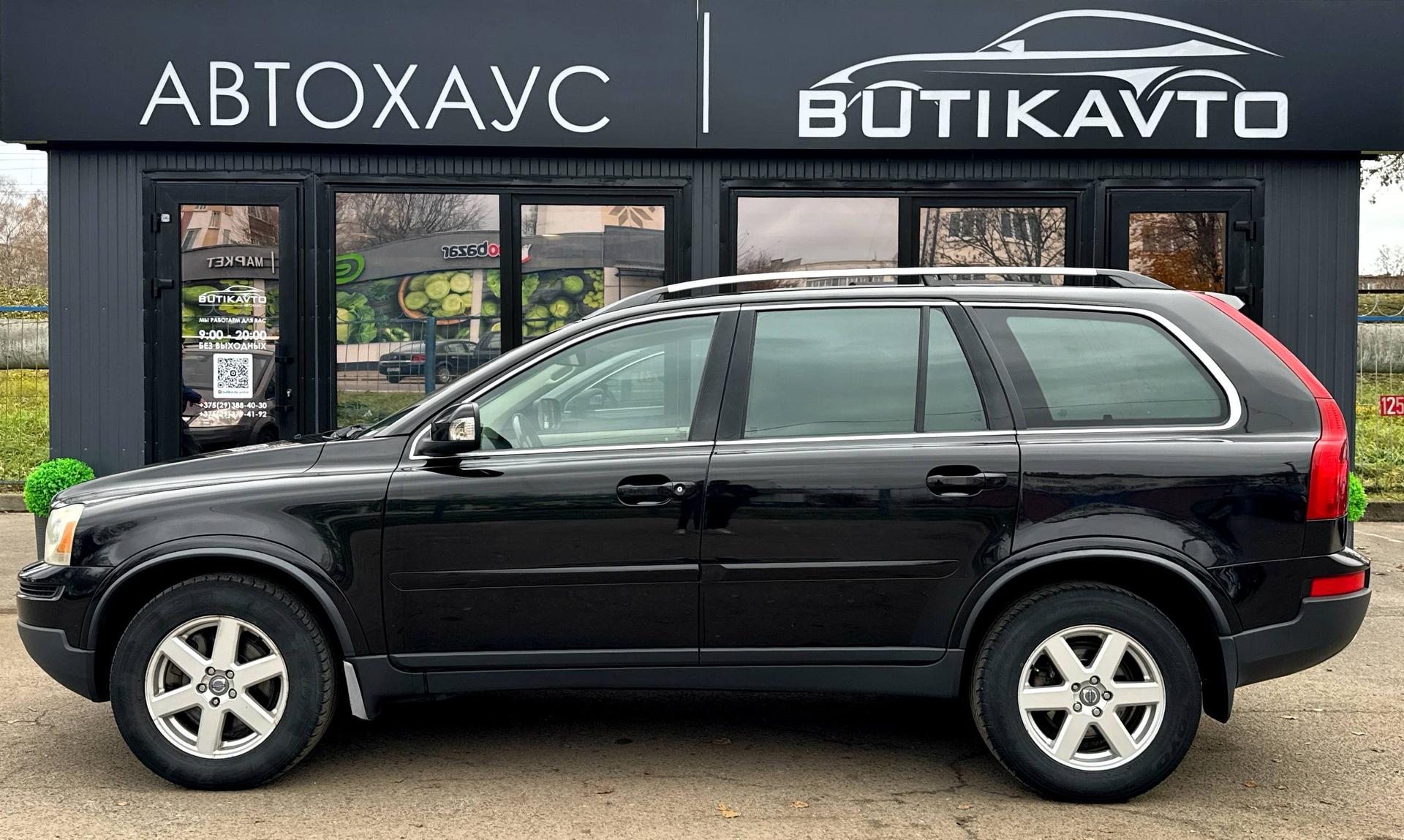 Volvo XC90 I · Рестайлинг , 2011 г., автомат, бензин - фото 12