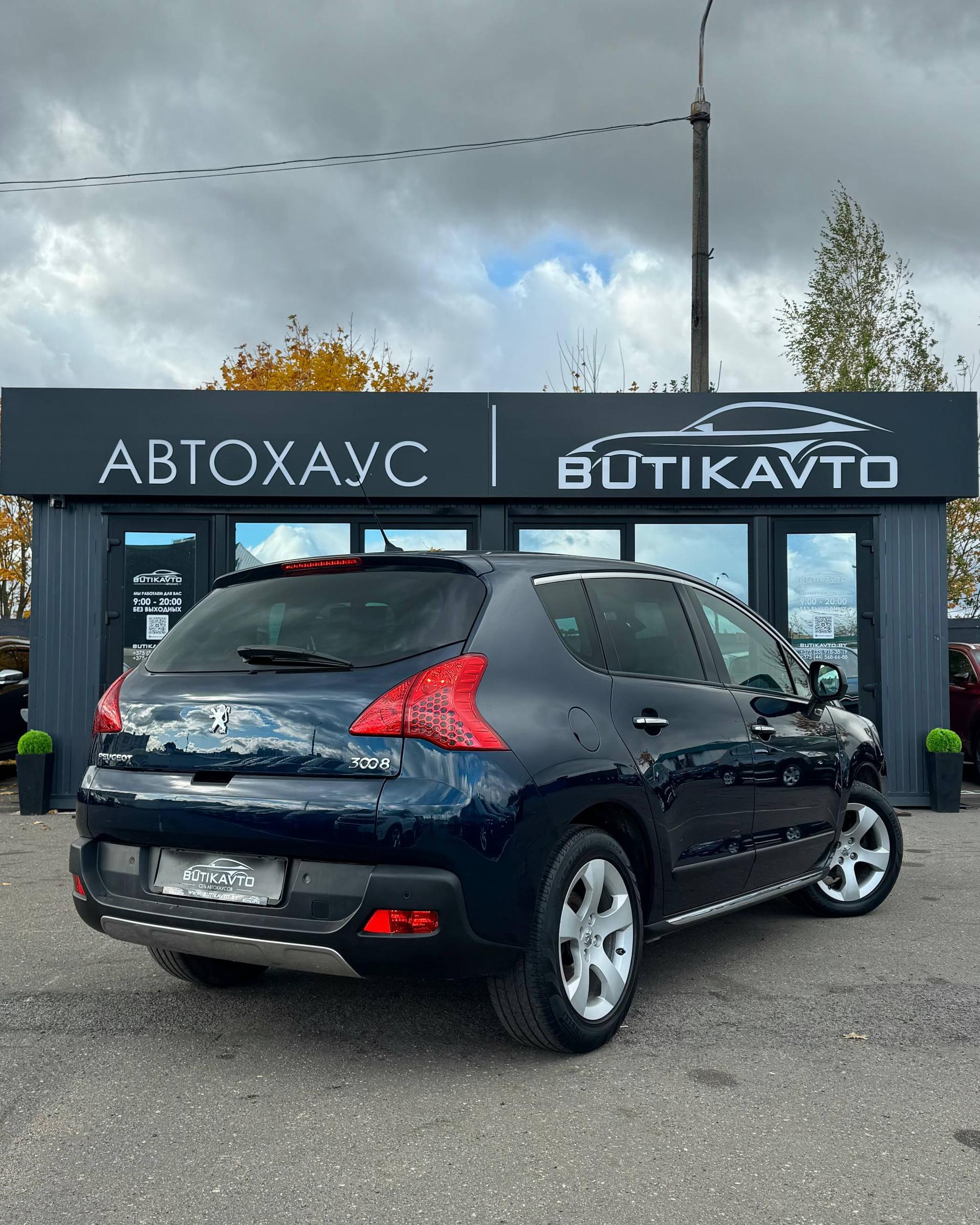 Peugeot 3008 I , 2010 г., механика, дизель - фото 7