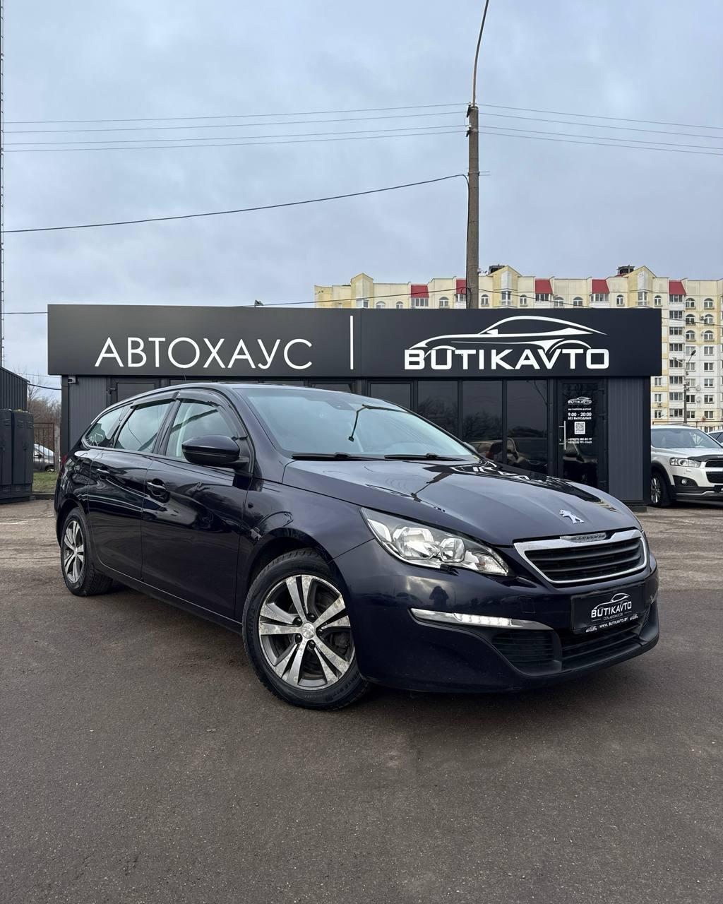 Peugeot 308 T9 , 2015 г., механика, дизель