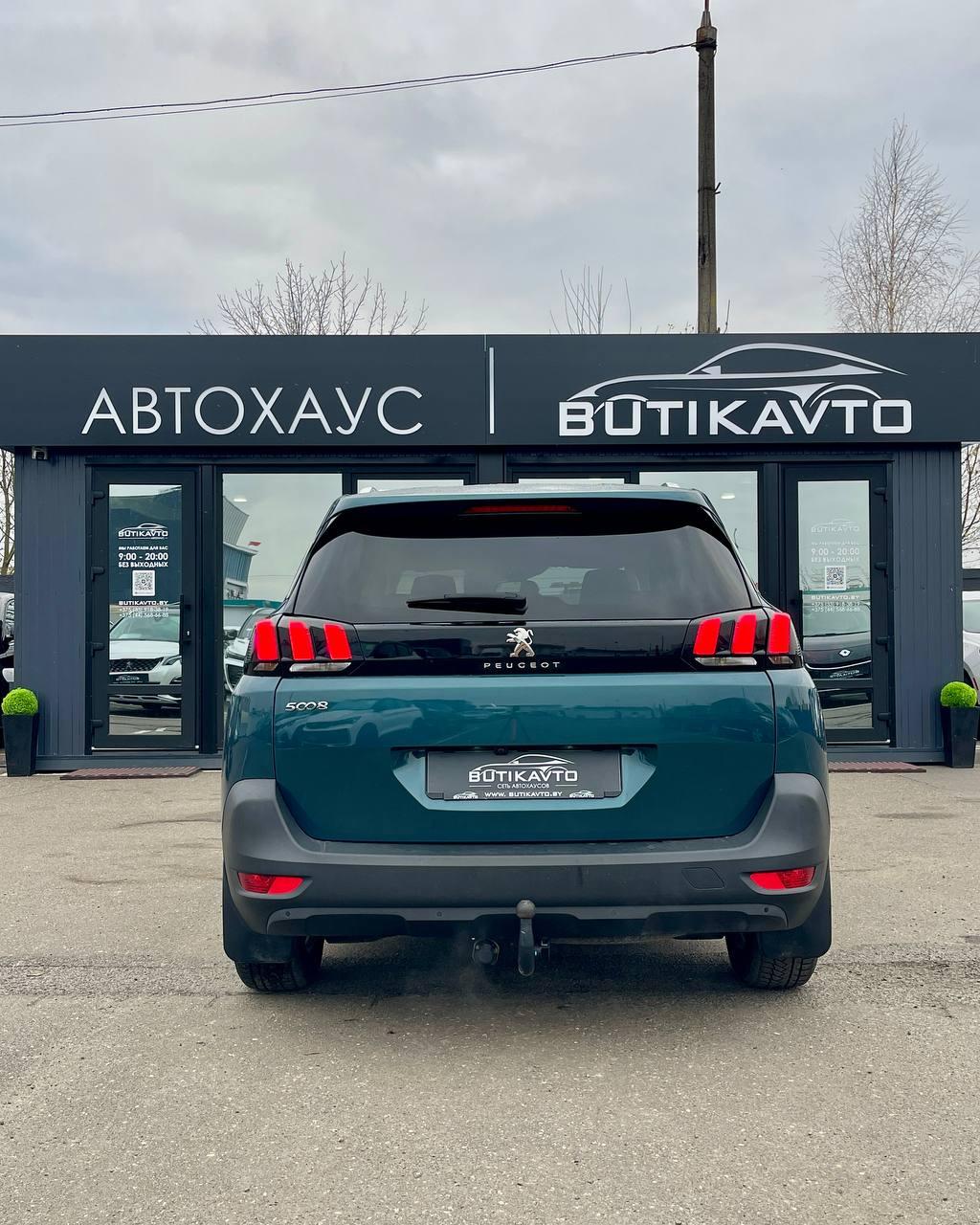 Peugeot 5008 II , 2019 г., механика, дизель - фото 6