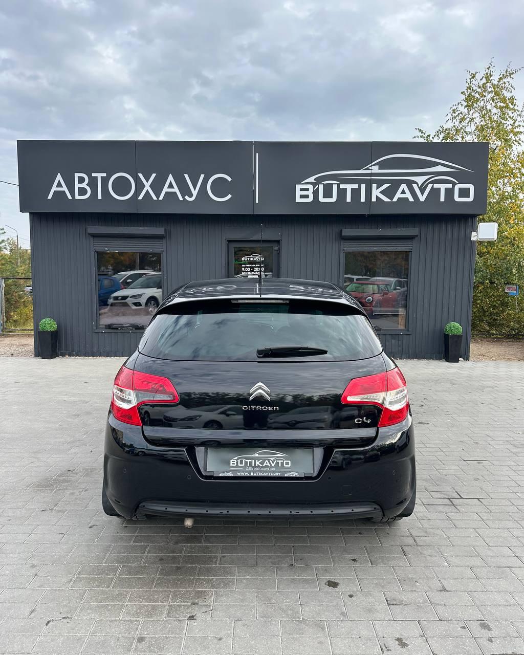 Citroen C4 II , 2012 г., механика, бензин - фото 5