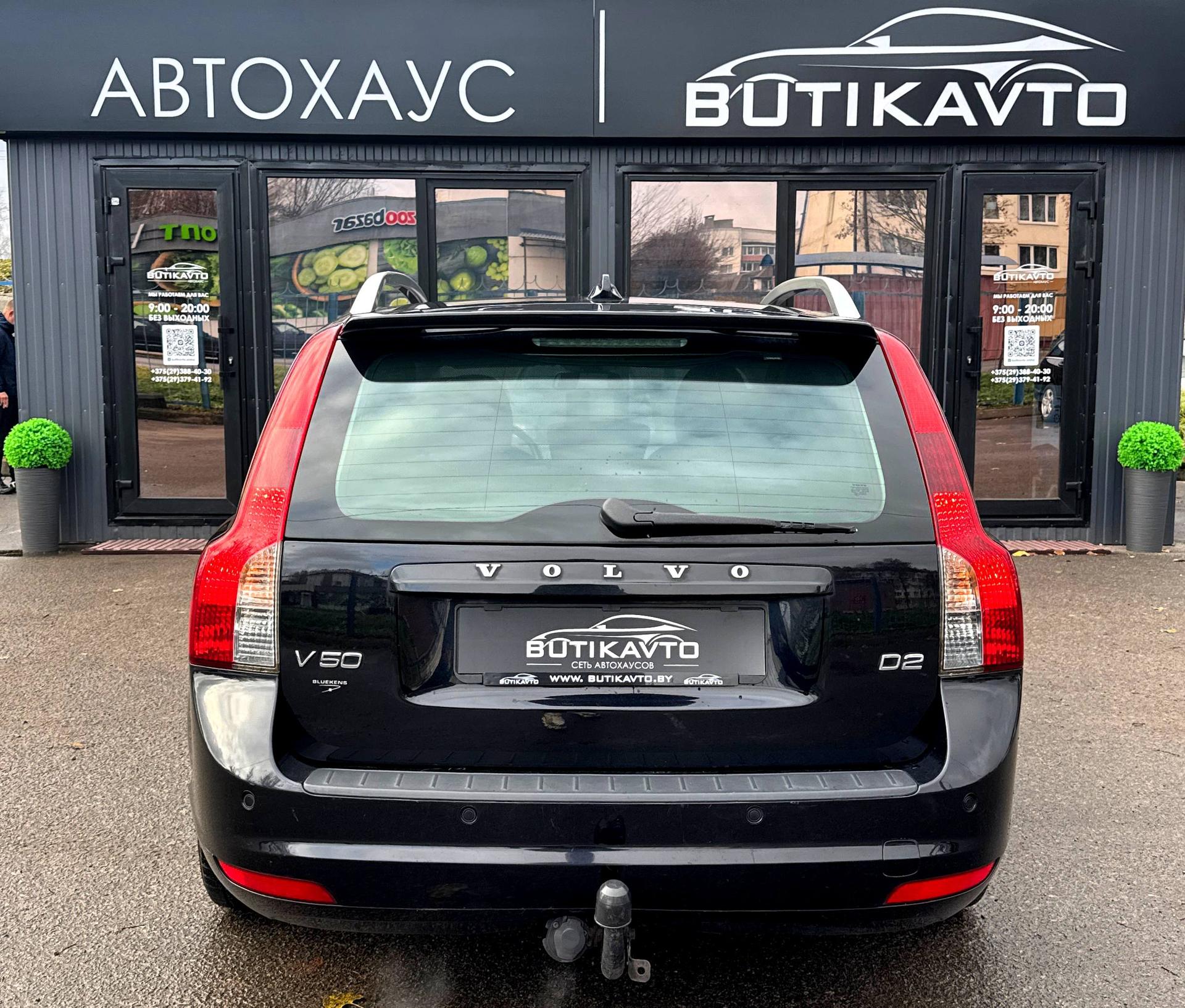 Volvo V50 I · 2-й рестайлинг , 2010 г., механика, дизель - фото 5