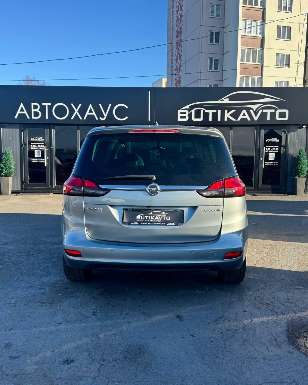 Opel Zafira C , 2015 г., механика, дизель - фото 6