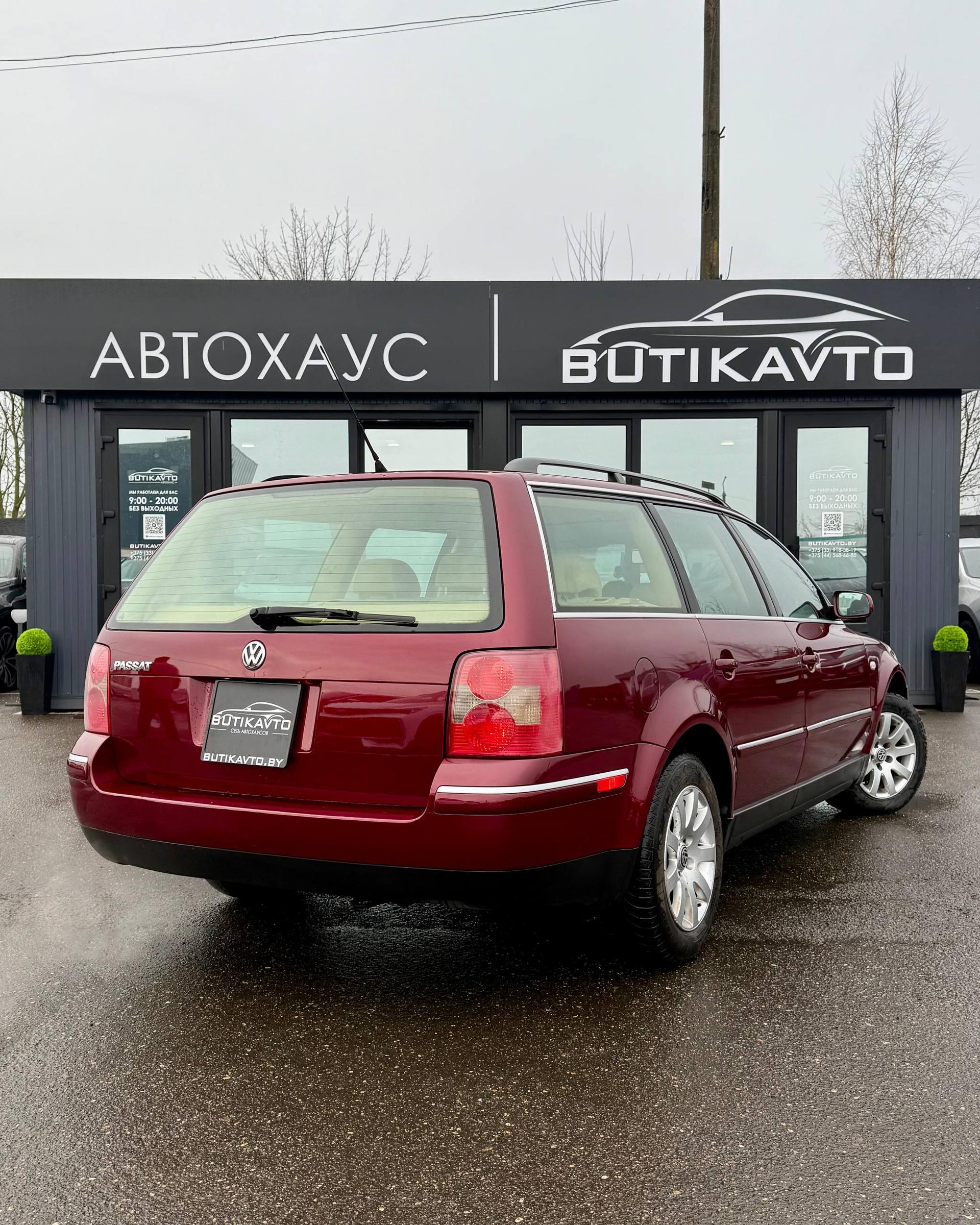 Volkswagen Passat B5 · Рестайлинг , 2001 г., механика, бензин - фото 7