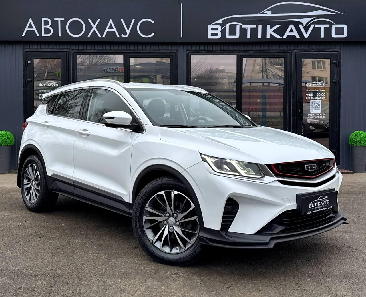 Geely Coolray I , 2020 г., робот, бензин