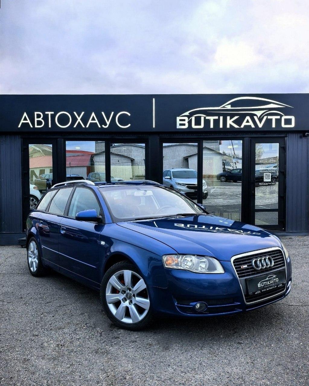 Audi A4 B7 , 2005 г., механика, дизель