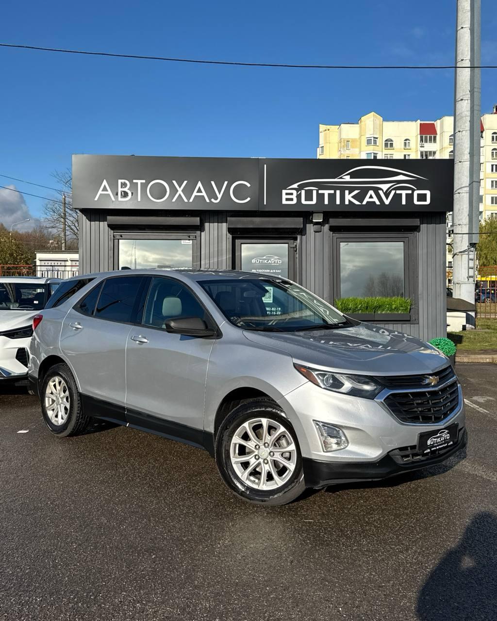 Chevrolet Equinox III , 2019 г., автомат, бензин