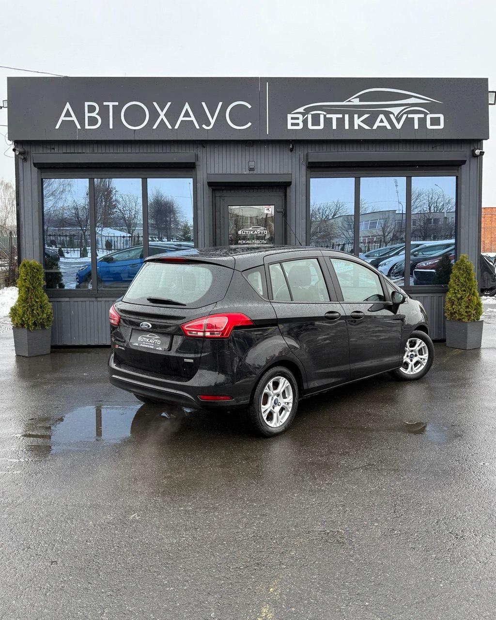 Ford B-MAX I , 2015 г., механика, бензин - фото 7