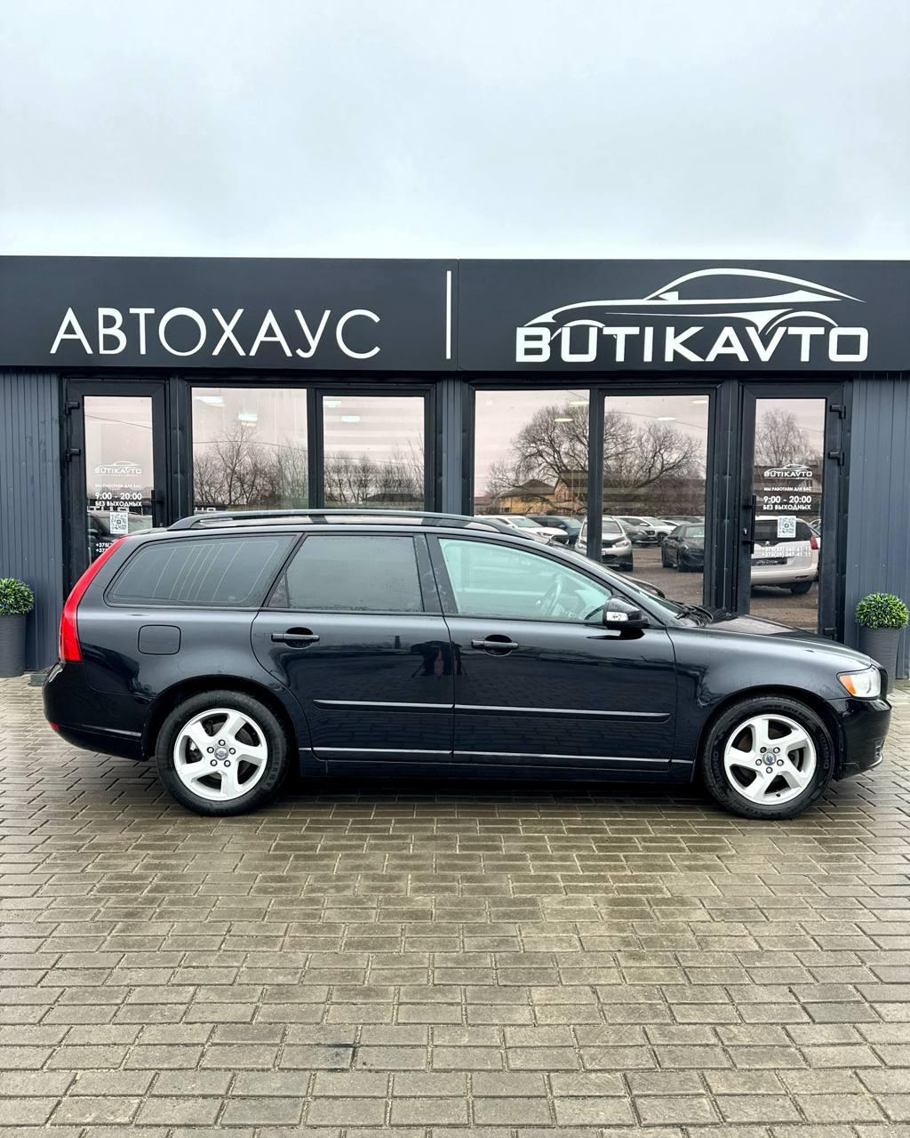 Volvo V50 I · 2-й рестайлинг , 2011 г., механика, дизель - фото 13
