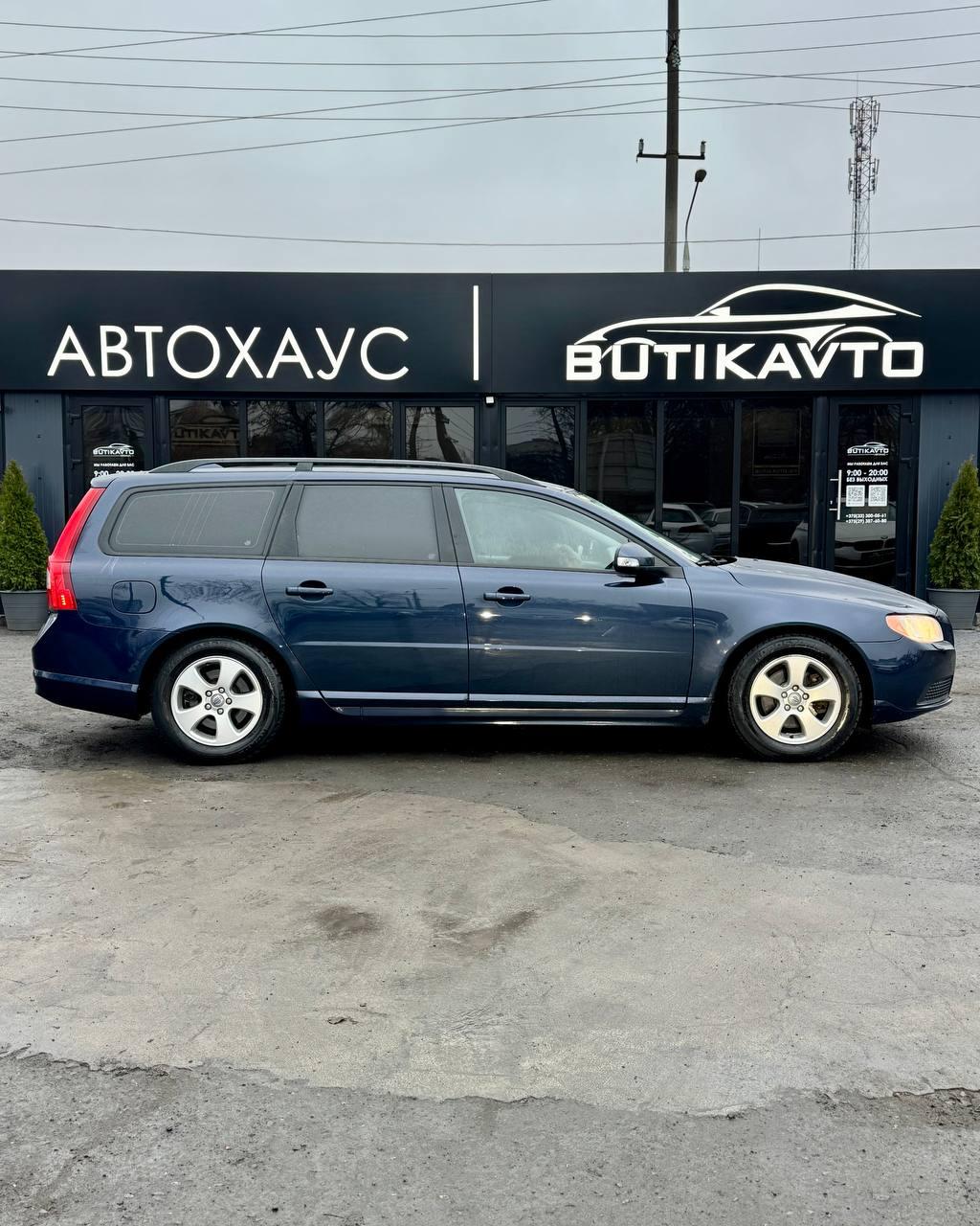 Volvo V70 III , 2010 г., механика, дизель - фото 7