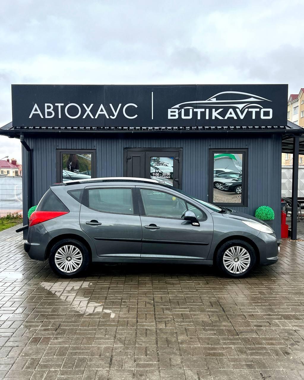 Peugeot 207 I , 2008 г., механика, дизель  - фото 8