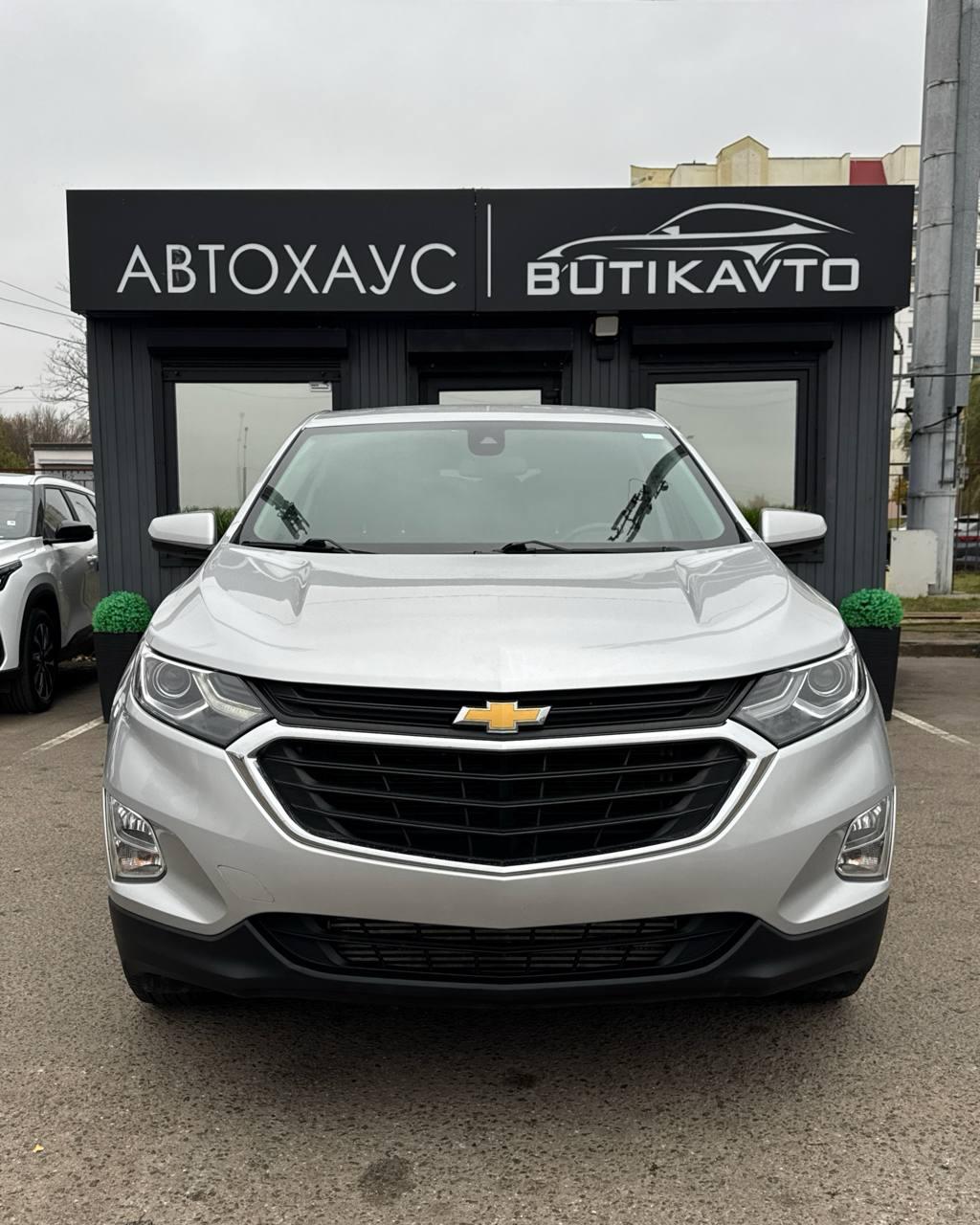 Chevrolet Equinox III , 2021 г., автомат, бензин  - фото 2