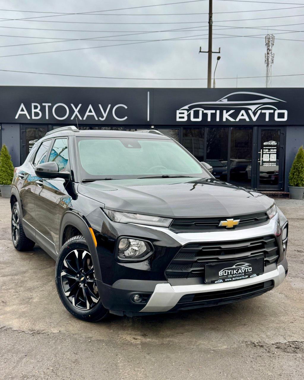 Chevrolet TrailBlazer III , 2020 г., вариатор, бензин