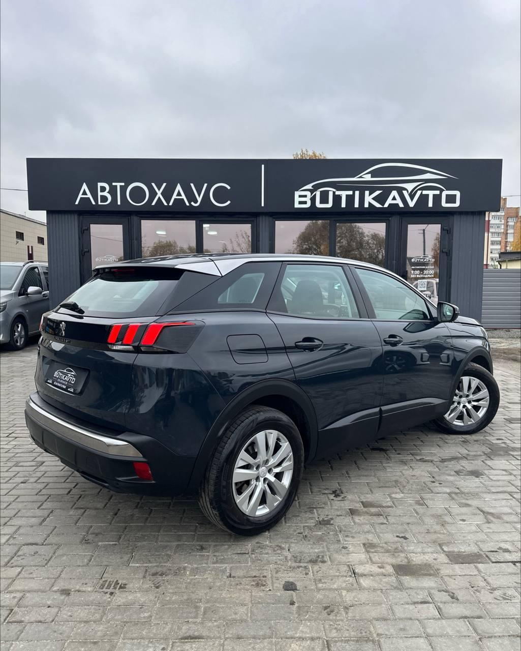 Peugeot 3008 II , 2019 г., автомат, дизель  - фото 6
