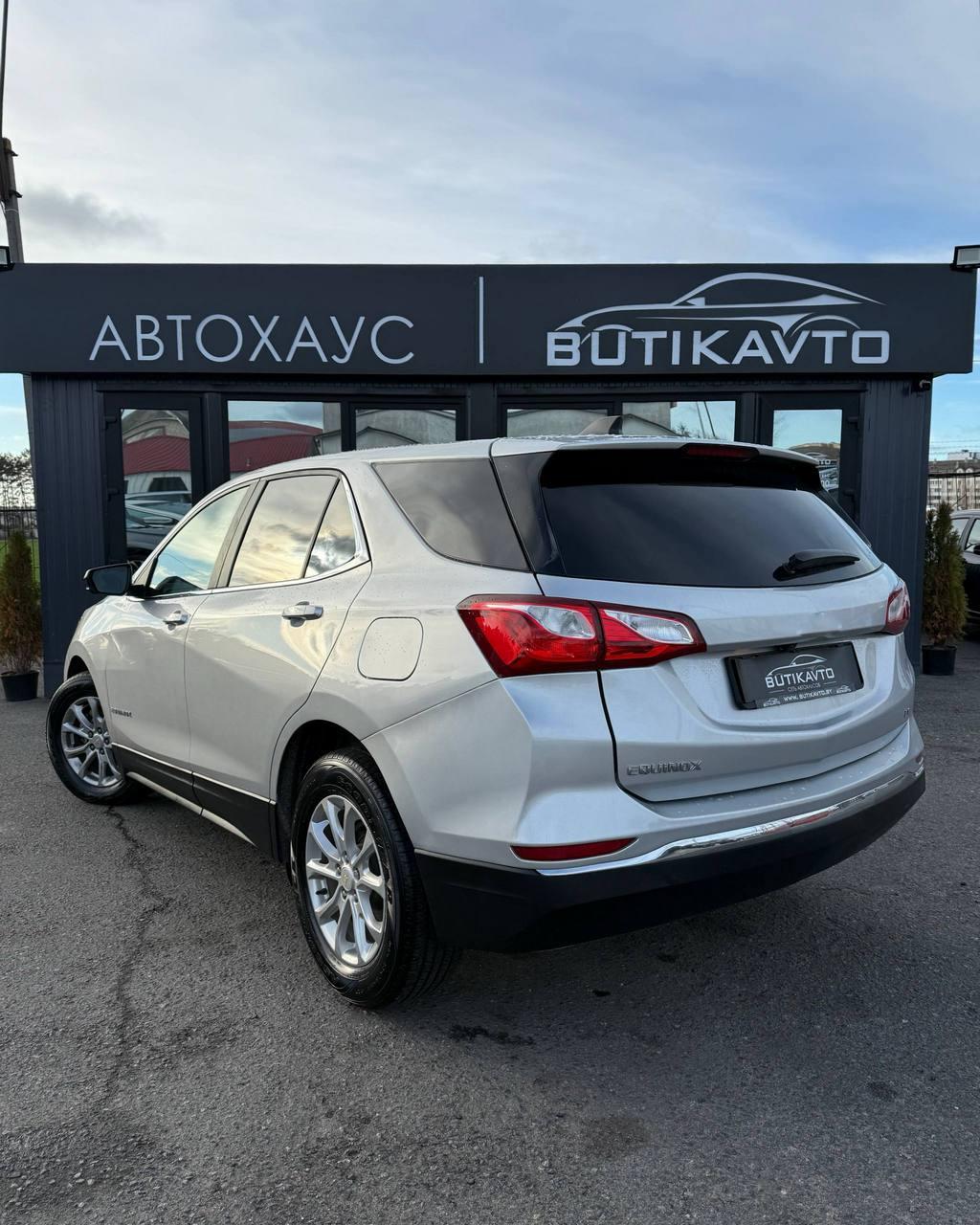 Chevrolet Equinox III , 2021 г., автомат, бензин - фото 4