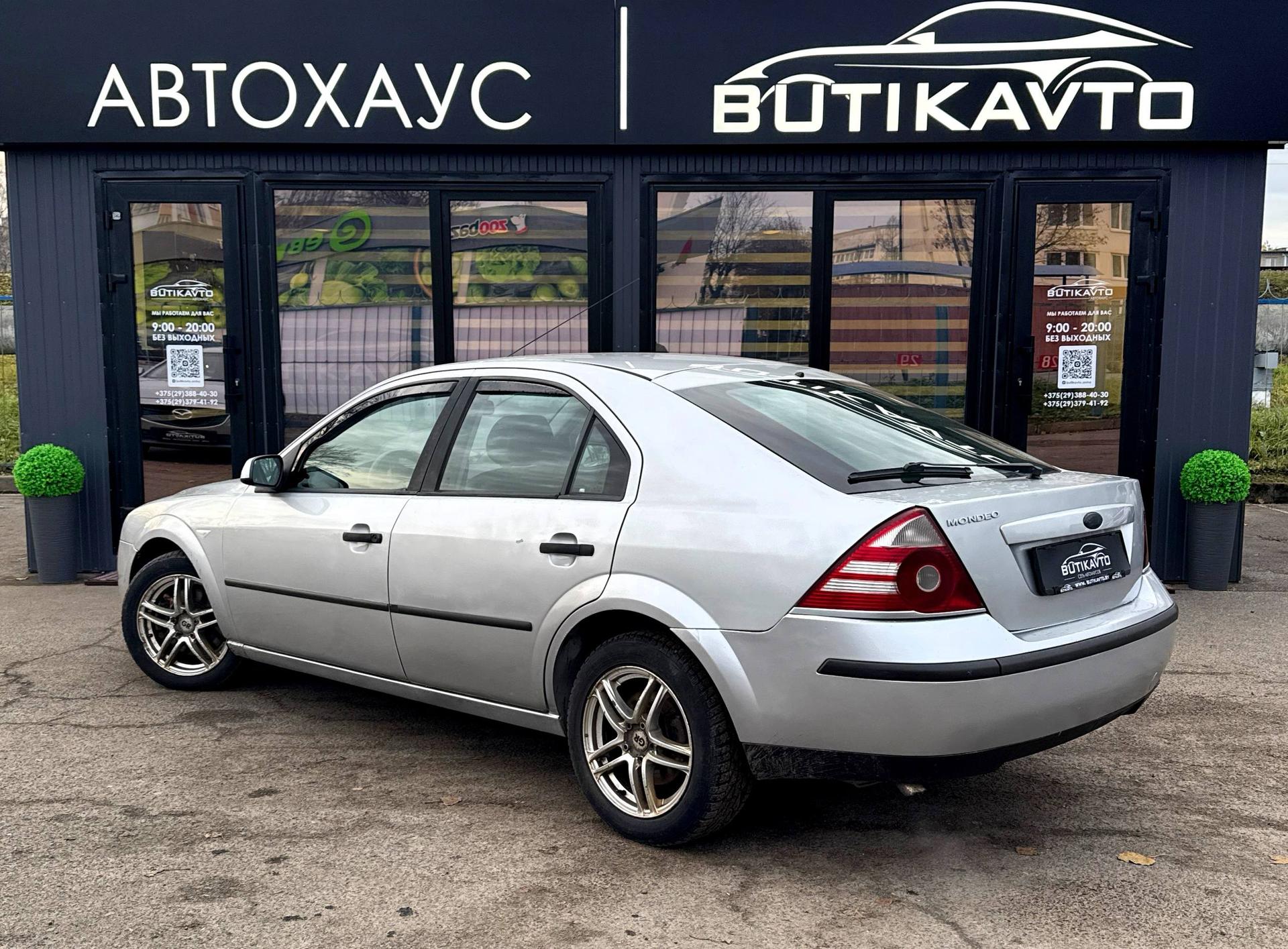 Ford Mondeo III · Рестайлинг , 2005 г., механика, бензин - фото 6