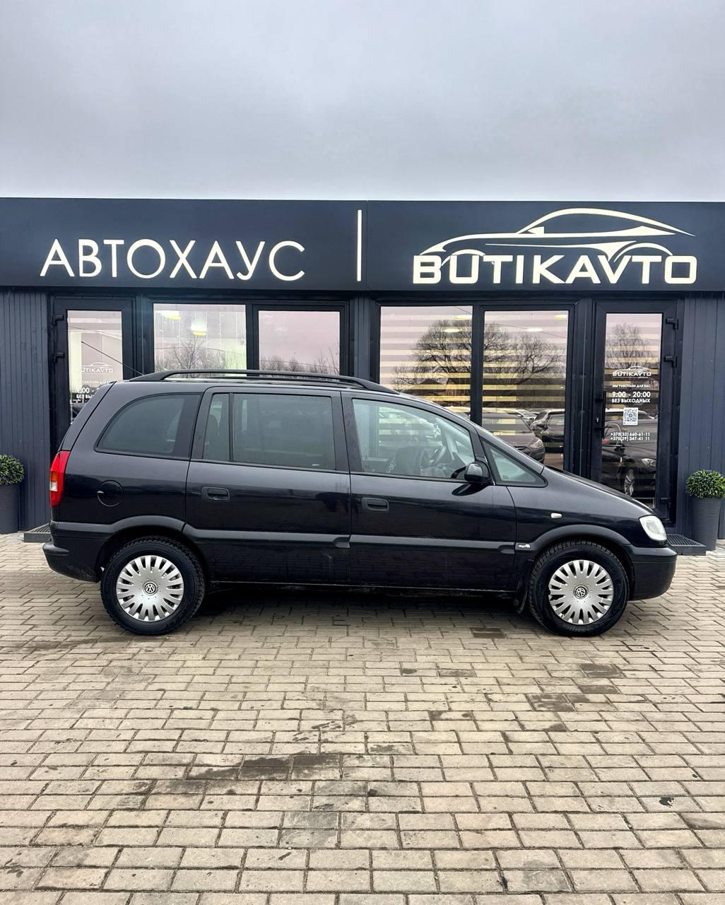 Opel Zafira A , 2001 г., механика, дизель - фото 13