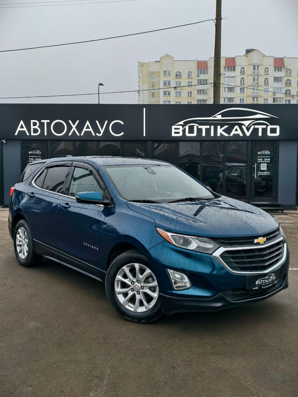 Chevrolet Equinox III , 2018 г., автомат, бензин