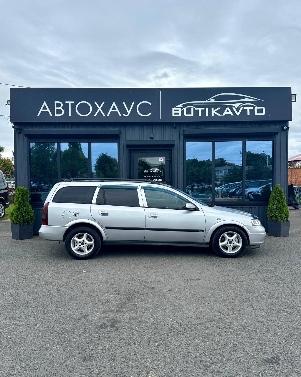 Opel Astra G , 2003 г., механика, дизель - фото 7