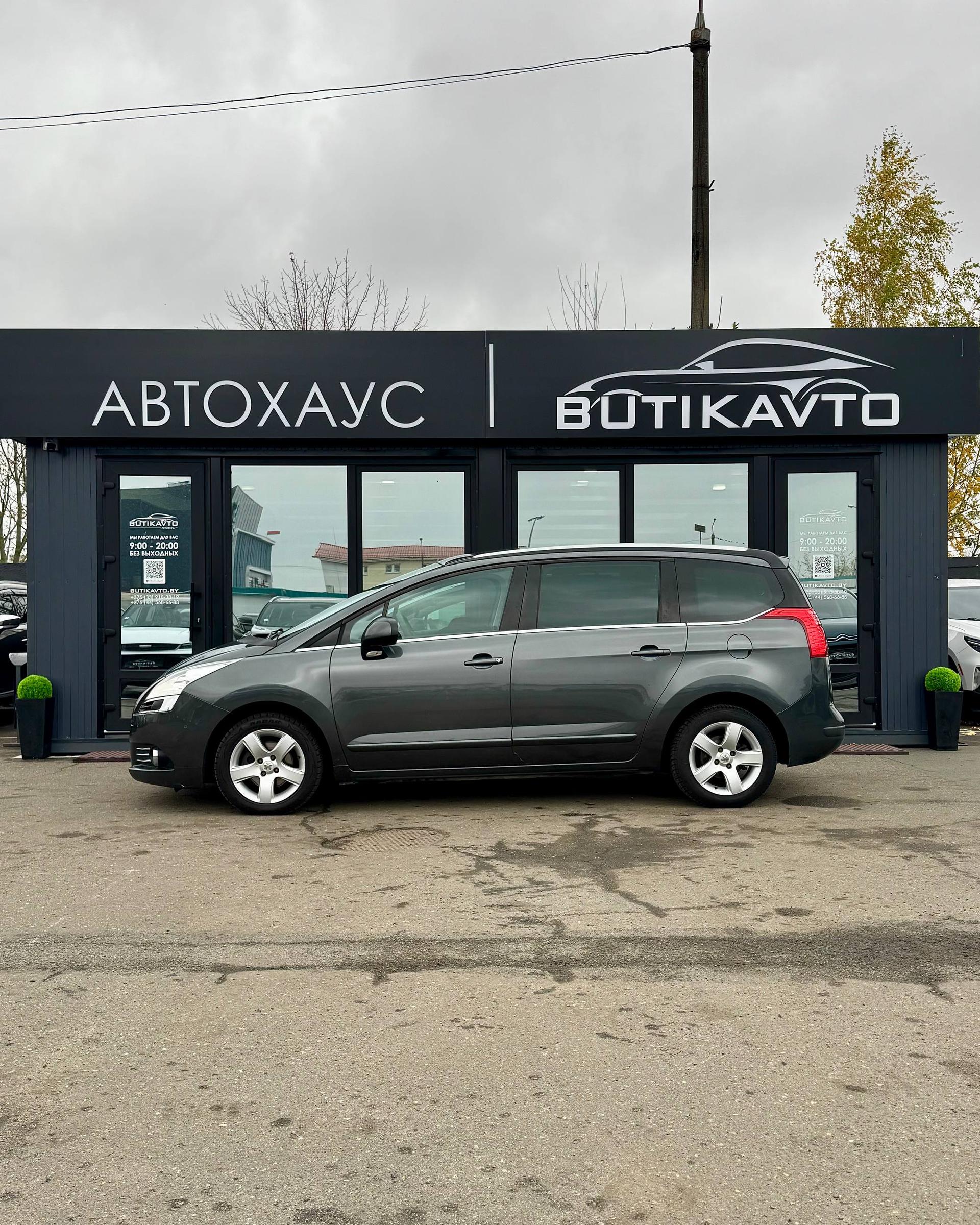 Peugeot 5008 I , 2010 г., механика, дизель  - фото 4