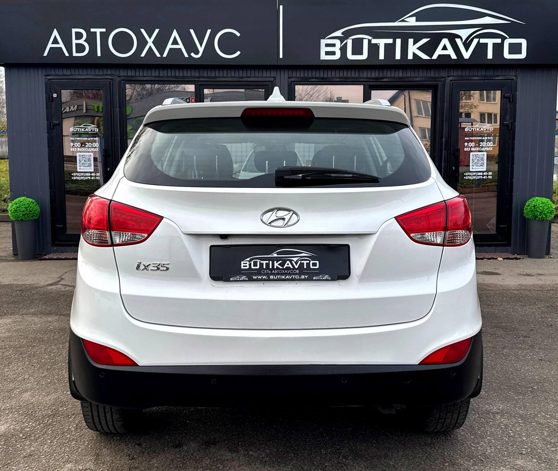 Hyundai ix35 I , 2013 г., автомат, бензин  - фото 5