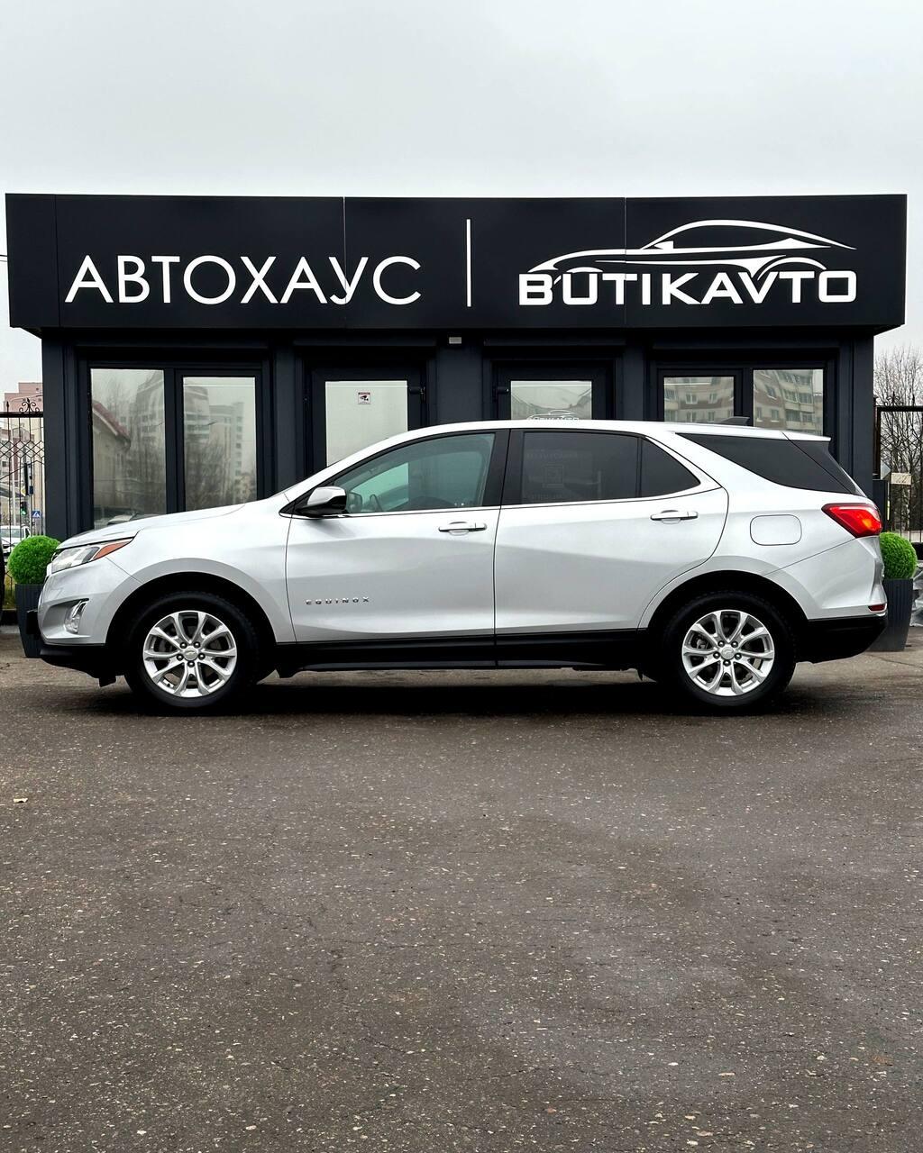 Chevrolet Equinox III , 2021 г., автомат, бензин - фото 7