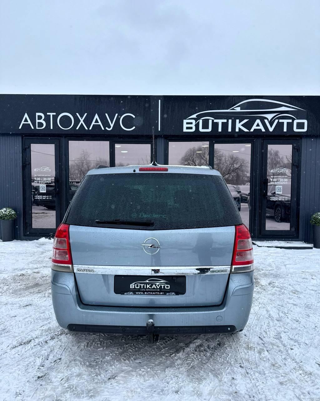 Opel Zafira B · Рестайлинг , 2011 г., механика, дизель - фото 5